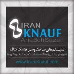 www.Iran-Knauf.com